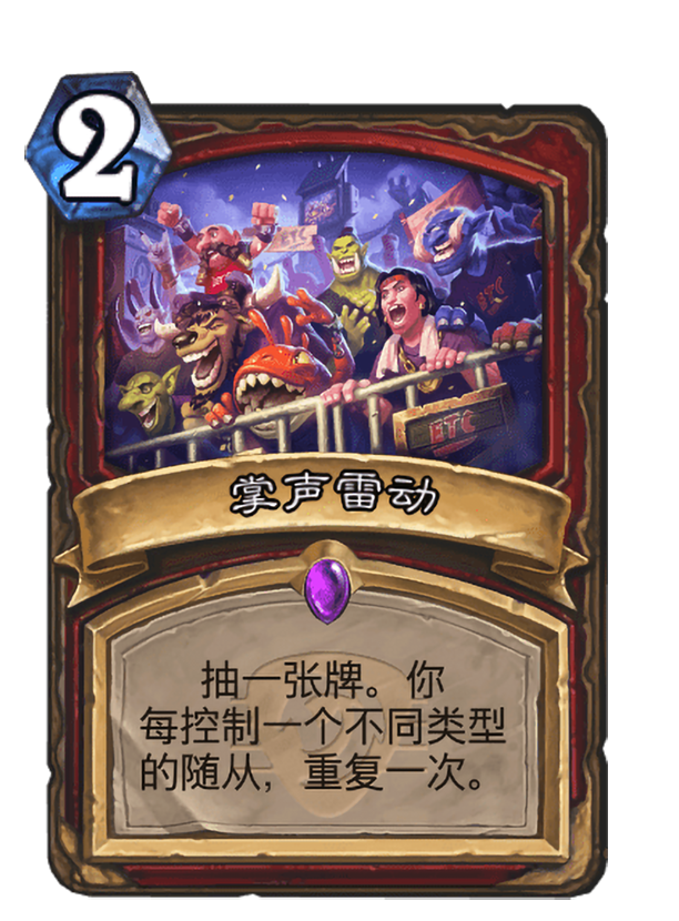G2前途光明！，萨拉赫新星战术调整表现突出观众掌声雷动(法拉赫和卢普为什么要配合)