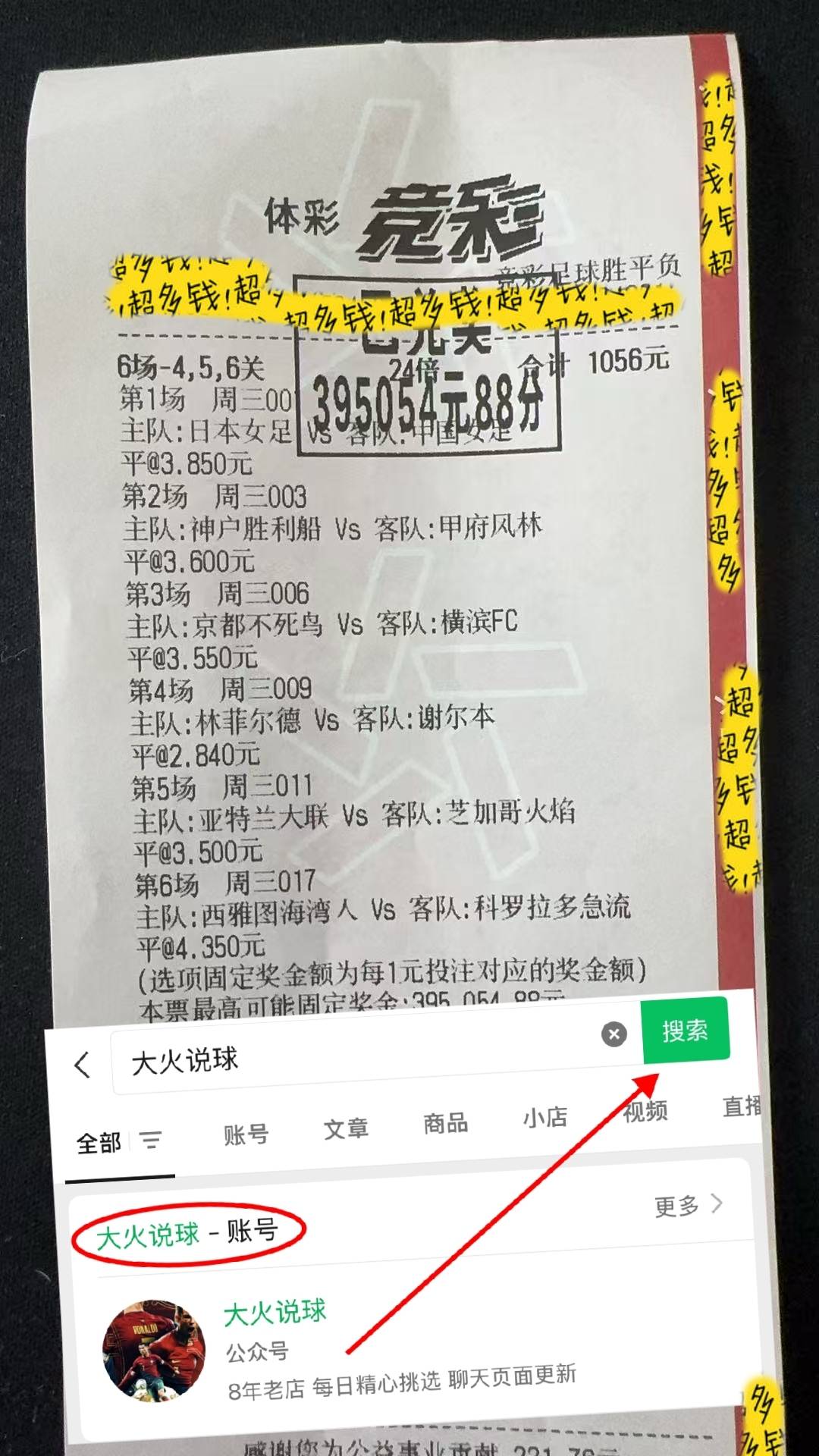开云-包含离谱！马德里竞技伤情更新备战欧冠赛后洛杉矶湖人迎来里程碑，国际比赛日金州勇士备战社区盾的词条